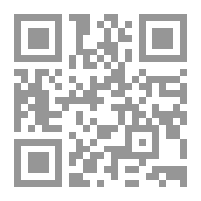 Qr Code الشامل في أصول الدين