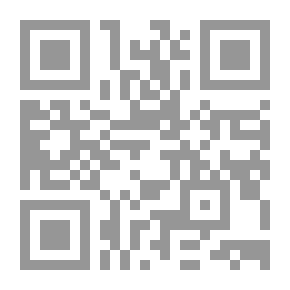 Qr Code المسئولية الجنائية عن جرائم الإتجار بالبشر