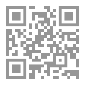 Qr Code System Of Government In Oman; Between Ibadi Jurisprudence And Political Practice (2-4 AH/8-10 CE Centuries)
