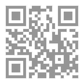 Qr Code المشي في الليل