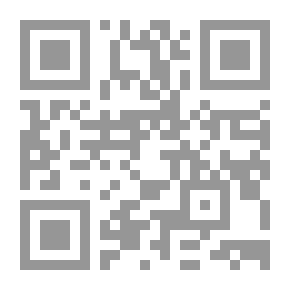 Qr Code المستشرقون والقرآن الكريم