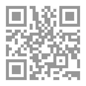 Qr Code محبّ الدّين ناظر الجيش في كتابه تمهيد القواعد بشرح تسهيل الفوائد لابن مالك