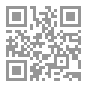 Qr Code تفسير ابن زمنين - الجزء الثاني