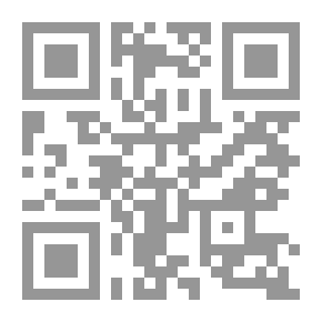 Qr Code وقفة مع الأدب الملحمي
