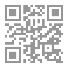 Qr Code إسرائيل ودول الخليج