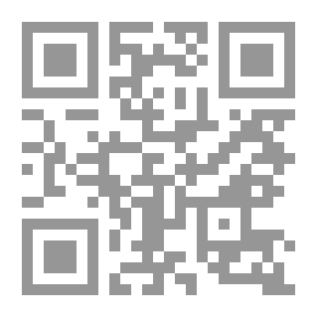 Qr Code هيدجر