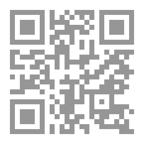 Qr Code المضمون الاجتماعي للمناهج - دراسة تحليلية -معالم تربوية