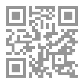 Qr Code شيخ الإسلام ابن تيمية وجهوده في تفسير القرآن الكريم