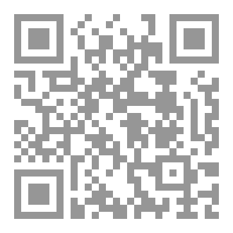 Qr Code مجلة أسبرين الطبية العدد ٧