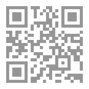 Qr Code The War On Gaza; Possible And Impossible International Humanitarian Law