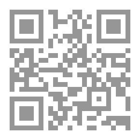 Qr Code سورة الأفعى