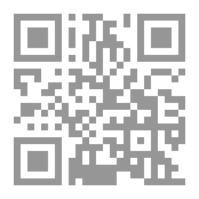 Qr Code الرحلة المراكشية - مرآة المساوئ الوقتية