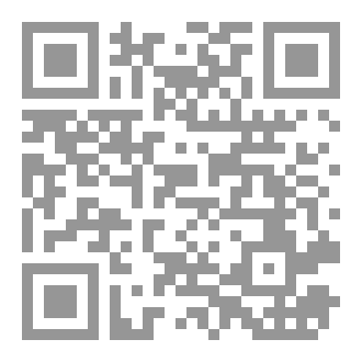 Qr Code كرة القدم