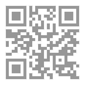 Qr Code في منزل وليد