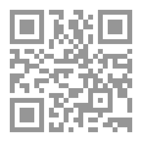 Qr Code مورفولوجيا اللغة اللاتينية