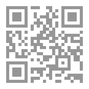 Qr Code السريانية - العربية الجذور والامتداد