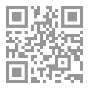 Qr Code الرازي النحوي من خلال تفسيره 544 - 606هــ