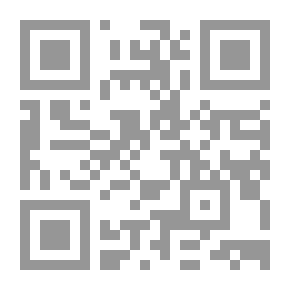 Qr Code انتقام الغفران
