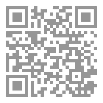 Qr Code ارض برجدان