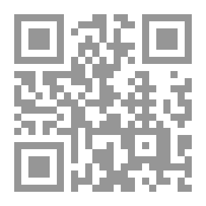 Qr Code الصفوة من القواعد الإعرابية (رتبت أمات مسائله على حروف المعجم)