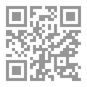Qr Code أمثال القرآن
