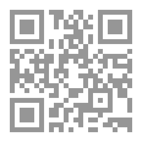 Qr Code الموشحات الفلسطينية ( نشأتها وخصائصها الموضوعية والفنية )