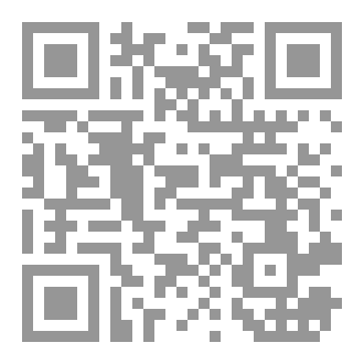 Qr Code الإصابة في فن الإلقاء والخطابة