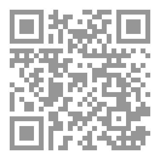 Qr Code الشتاء ديوان شعر