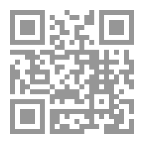 Qr Code The Balance Of Hebron For Authentic Arabic Poetry