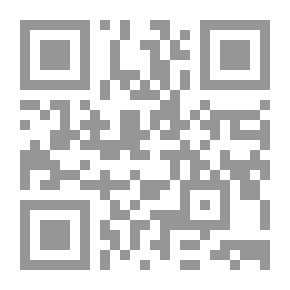 Qr Code الاقتصاد اللبناني وآفاق الشرق أوسطية والعولمة