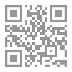 Qr Code علل الأصوليين في رد متن الحديث والإعتذار عن العمل به `دراسة أصولية حديثية فقهية`