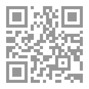 Qr Code المجموع شرح المهذب - الجزء الثالث عشر