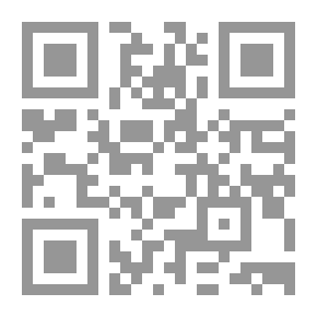 Qr Code العولمة التجارية والإدارية والقانونية، رؤية اسلامية جديدة