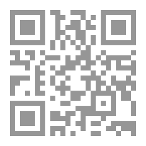 Qr Code رماد الكتب ؛ الأنساق الخفية في ثقافتنا