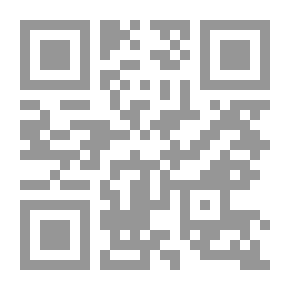 Qr Code مكانة الدولة الضعيفة في منطقة غير مستقرة: حالة لبنان