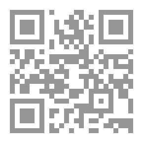 Qr Code المجموع من رسائل الصنعانى