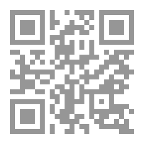 Qr Code الدولة والسيادة في الفقة الإسلامي `دراسة مقارنة`