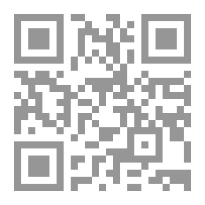 Qr Code يا حادي العيس