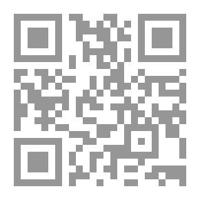 Qr Code نظرات معاصرة في القرآن الكريم