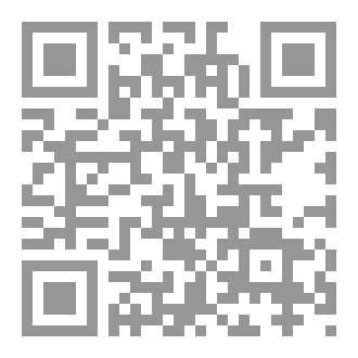 Qr Code مَا لَمْ يُكْتَبْ بَعْد