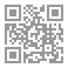 Qr Code مع سبق الإصرار والترصد