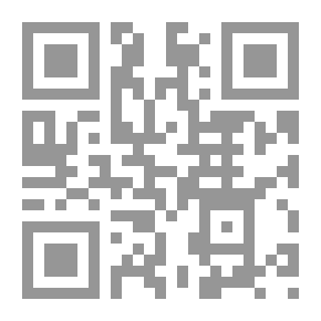 Qr Code مناهج العلماء المسلمين في البحث العلمي