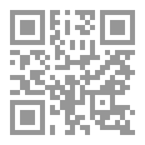 Qr Code البيوع الواردة على التركات ومرض الموت وأحكام الإنابة في البيع والمقايضة في ضوء آراء الفقهاء والتشريع وأحكام القضاء: سلسلة العدالة في القانون المدني؛ 37