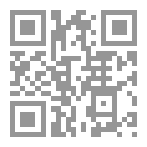 Qr Code صالح في السوق (سلسة كتب الطفل المسلم )