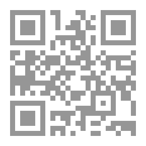 Qr Code التطور الإجتماعي الإقتصادي للبناء السياسي العربي - دراسة مقارنة في الإقتصاد السياسي العربي - الكتاب الأول من عصر الكولونيالية إلى عصر النفط