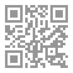 Qr Code اعداد البحث القانوني/ النواحي الشكلية والموضوعية في كتابة البحث القانوني خصوصاً في رسائل الماجستير والدكتوراه ونظم ترقية القضاة وتدرج المحامين