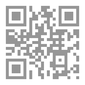 Qr Code فتاة الأمس