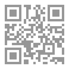 Qr Code Fiqh Vol.14