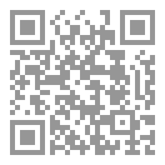 Qr Code كتاب رقم ( 106 ) من سلسلة الكامل