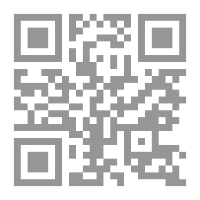 Qr Code صدام الهمجيات